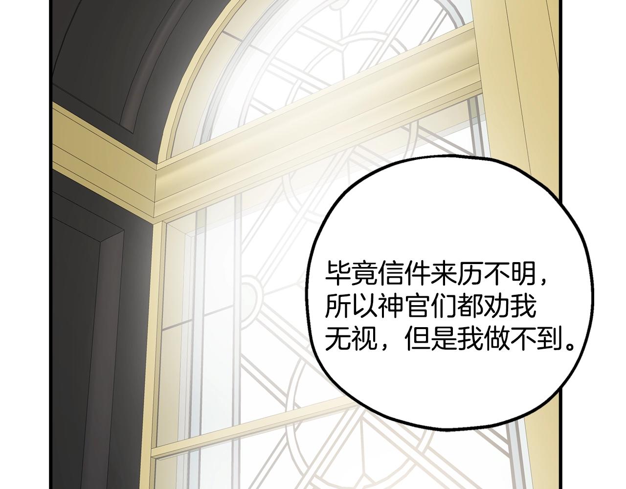 第43话 阴谋102