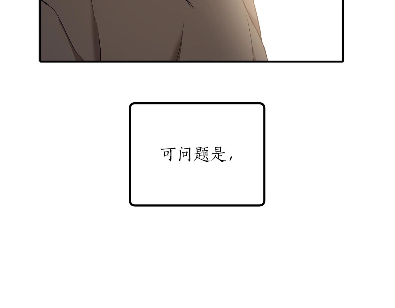 第38话 结婚？！77