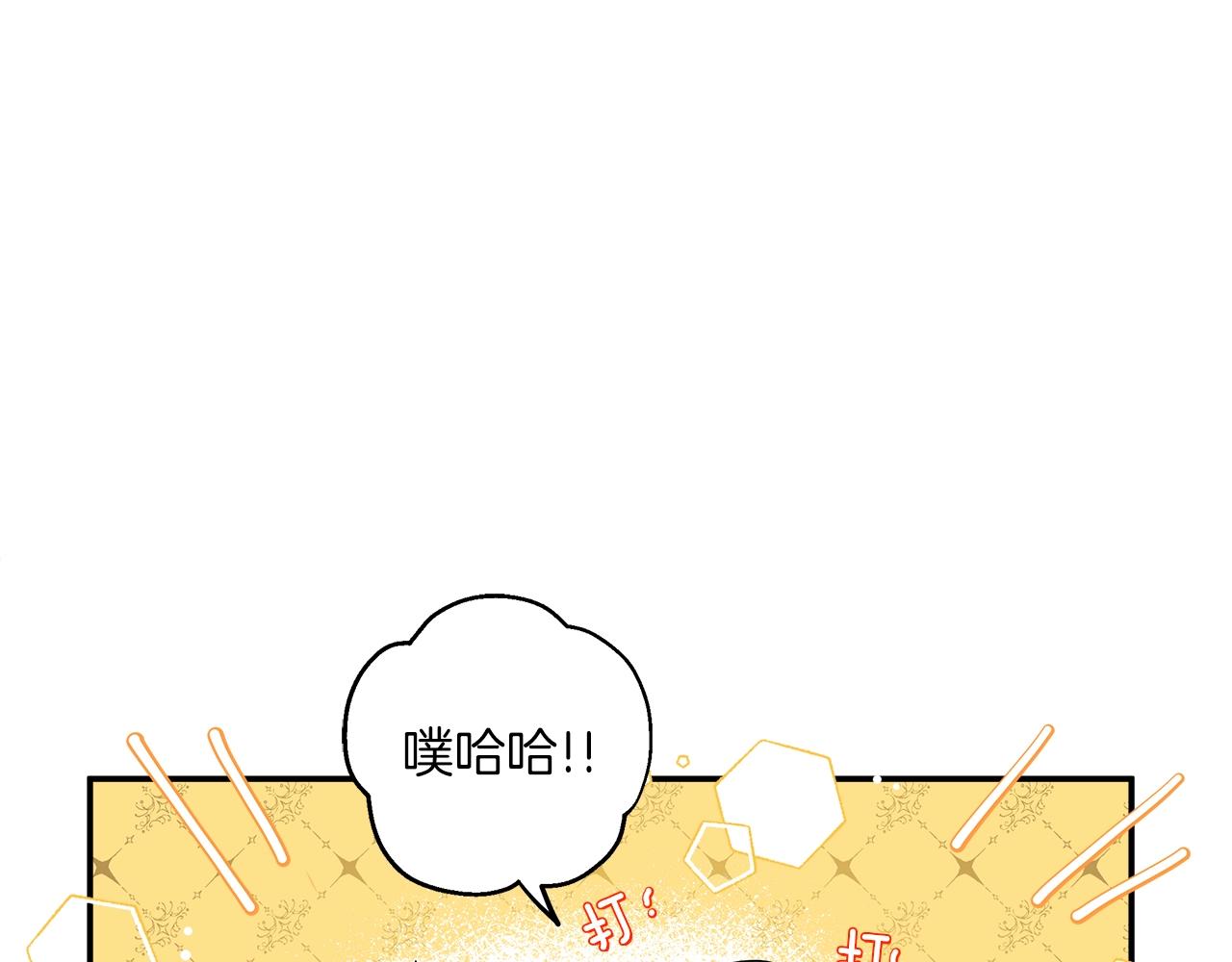 第51话 脸红145