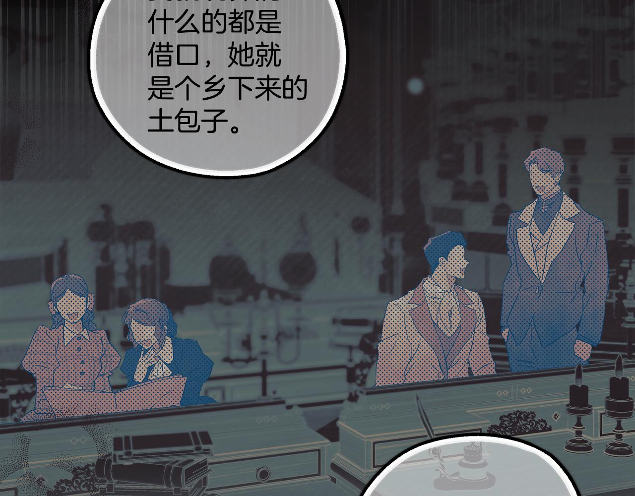 第68话 怨种闺蜜115