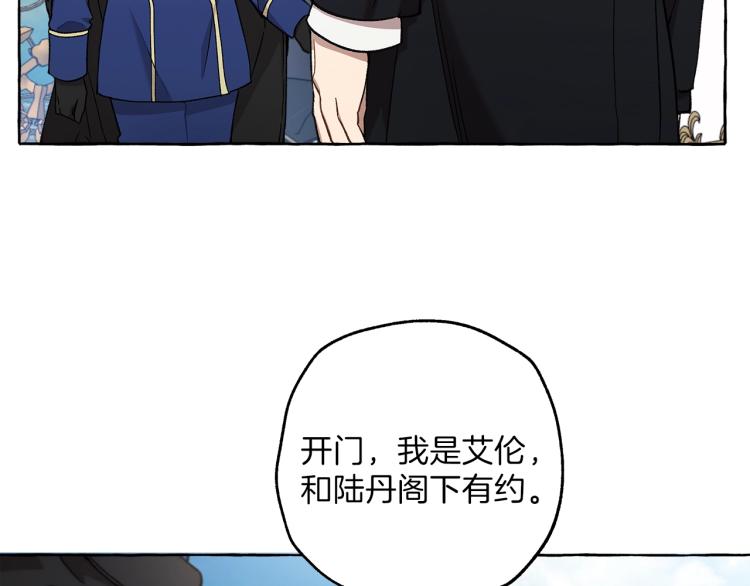 第28话 执着53