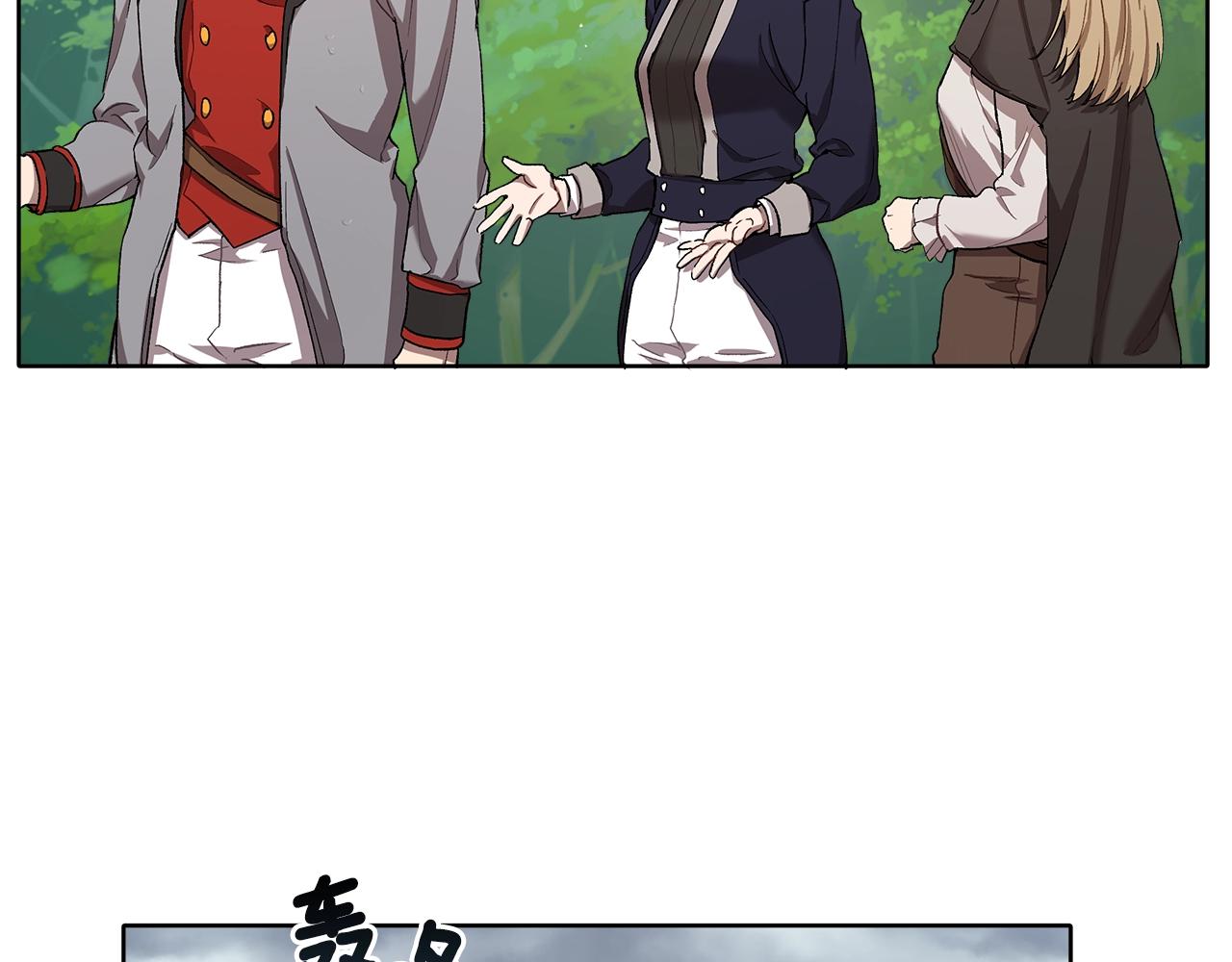 第33话 奇怪的雨24