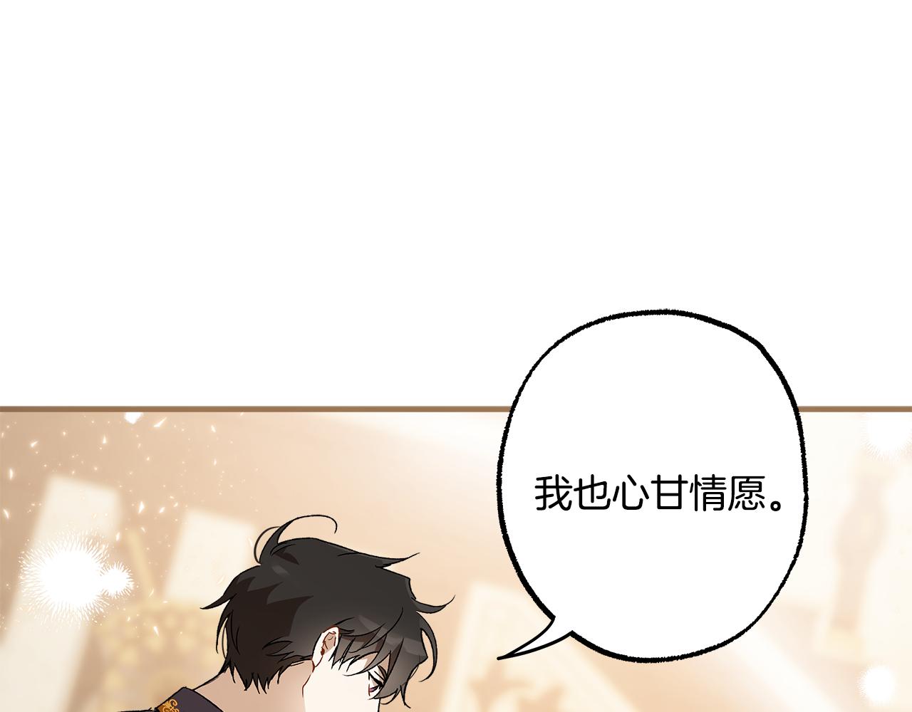 第65话 铲除障碍98