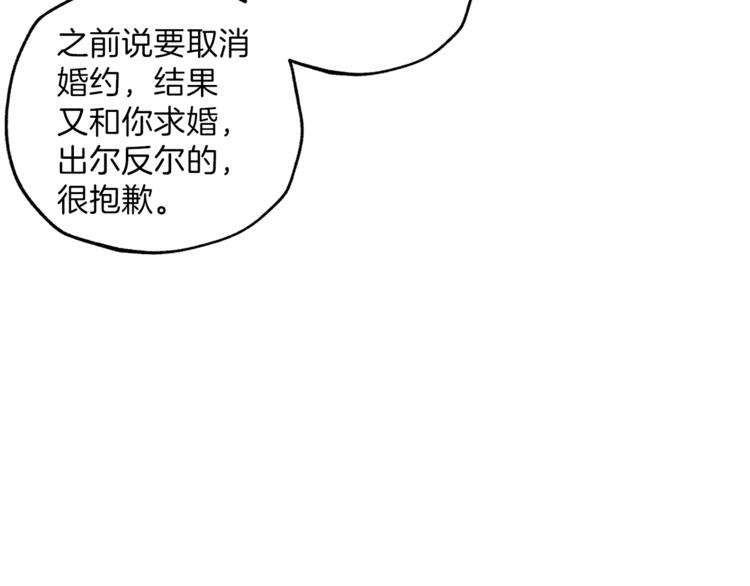第15话 嗜血94