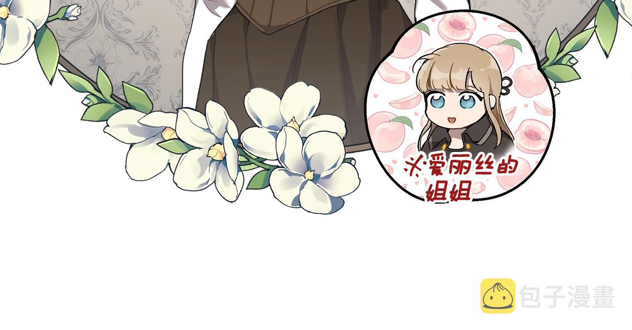 第33话 奇怪的雨19