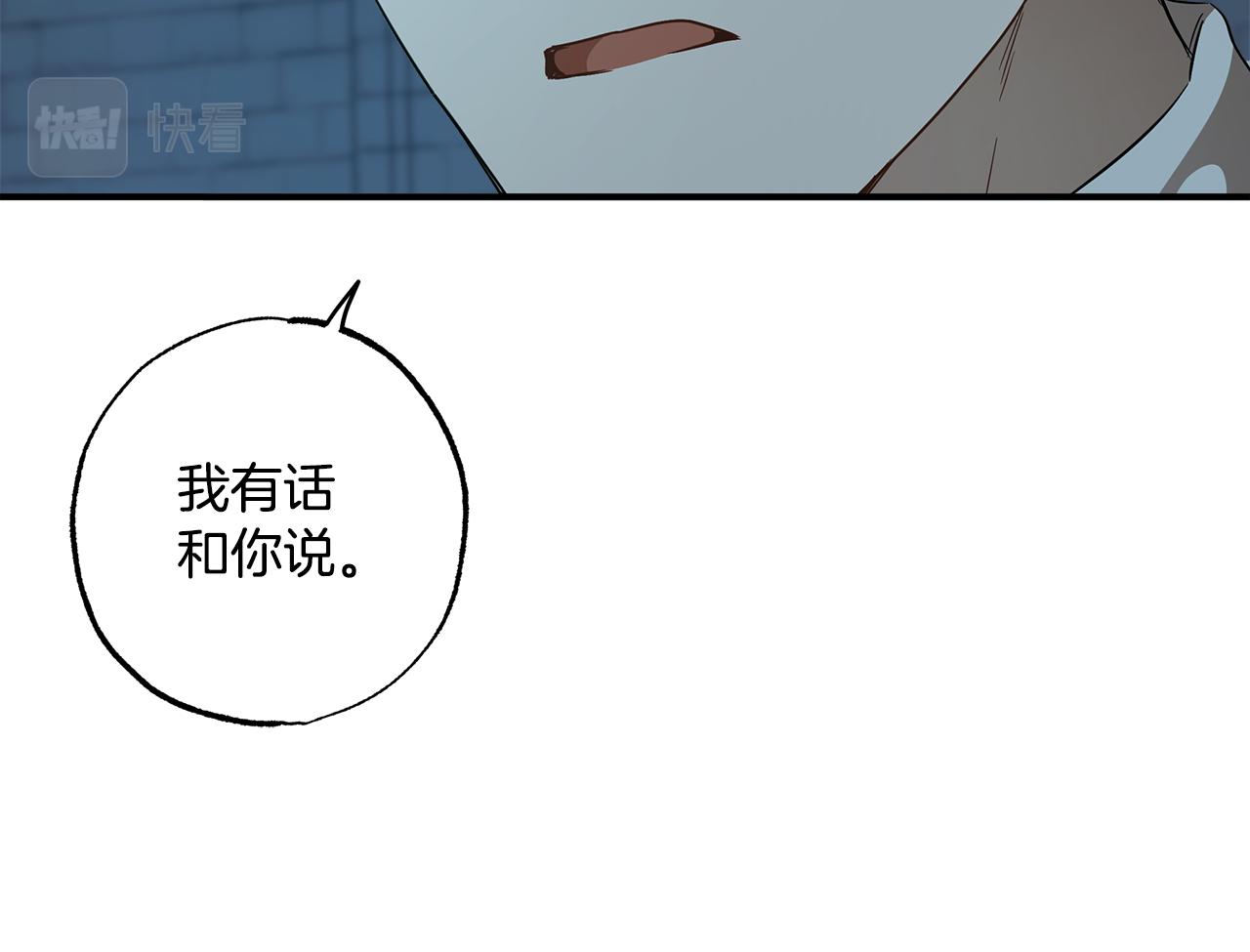 第58话 初恋113