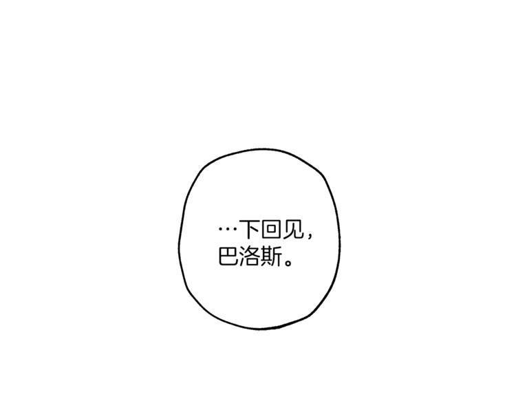 第17话 误会32