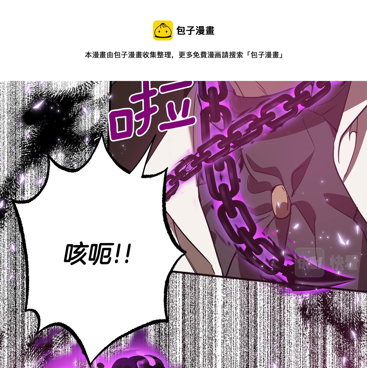 第54话 浮出水面80