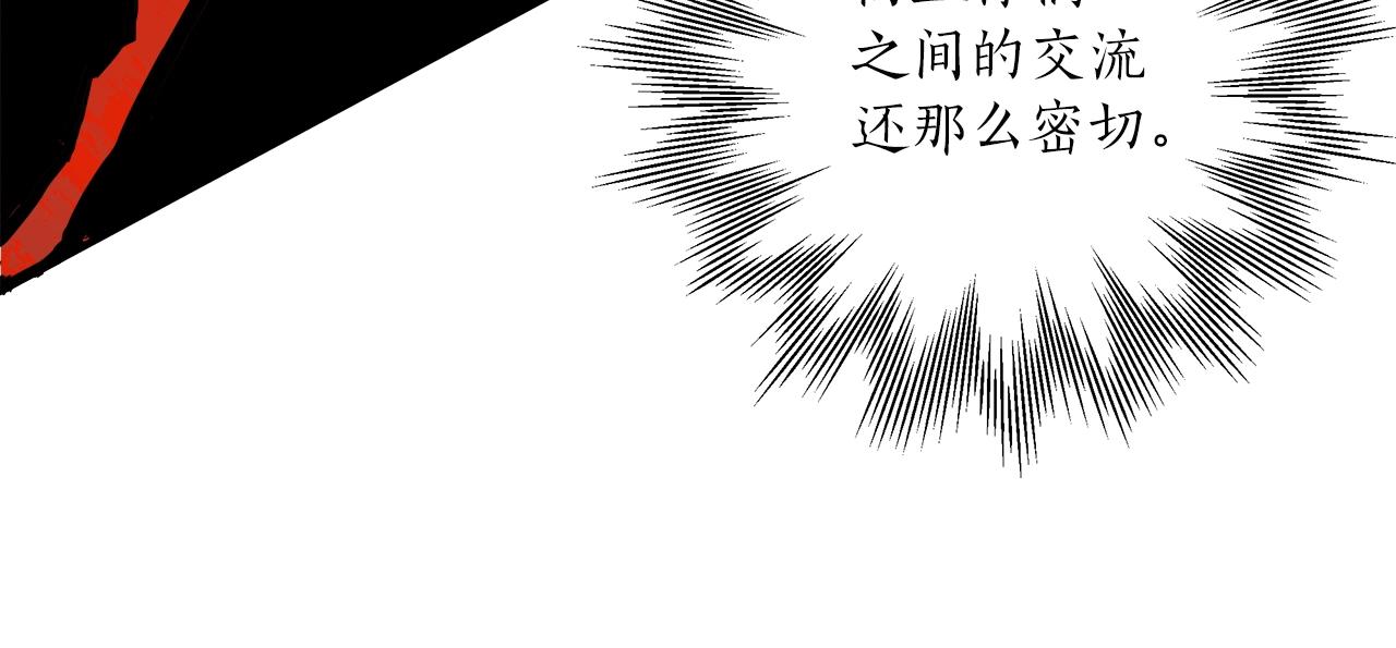 第38话 结婚？！84
