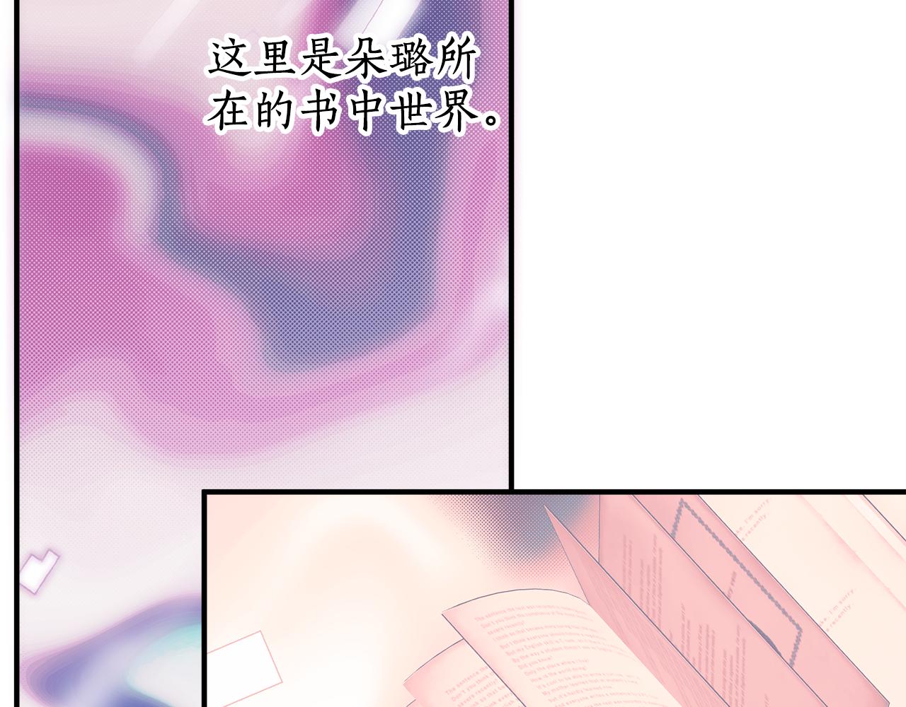 第78话 记忆错乱143