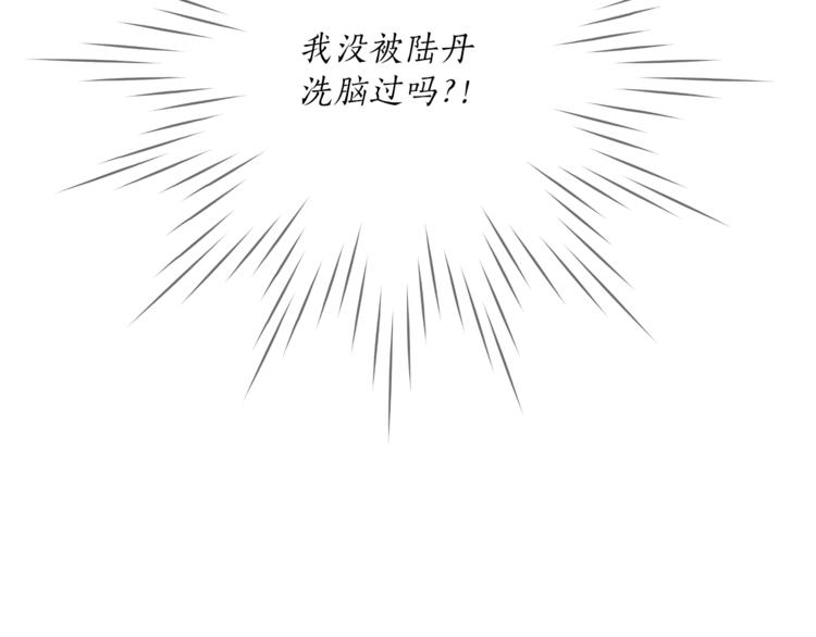 第11话 焕然大悟119