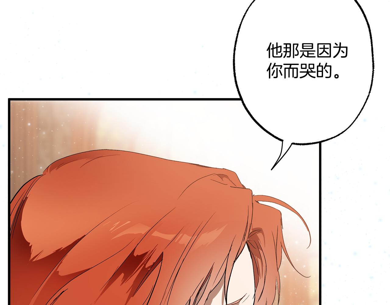 第72话 真心8