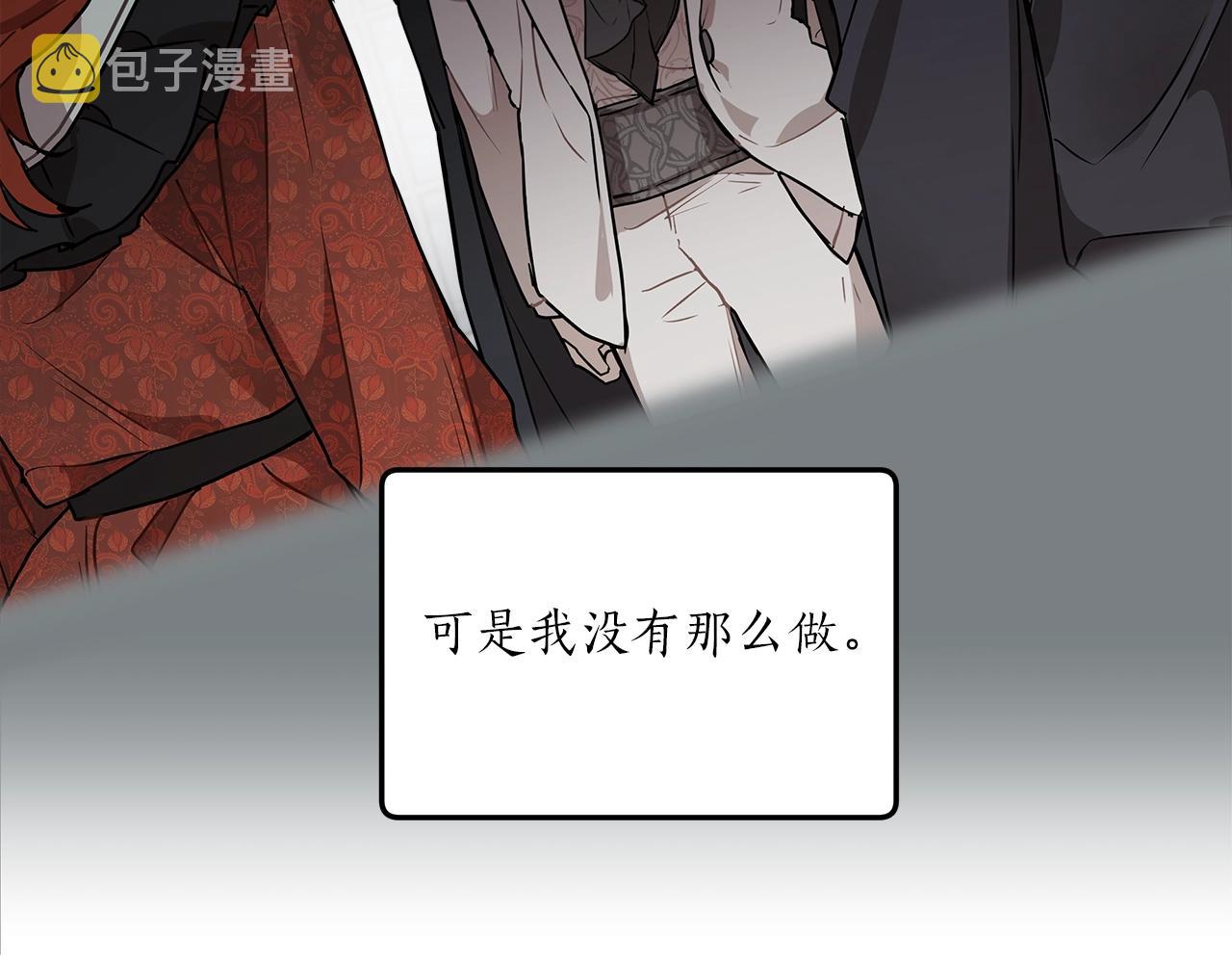 第35话 决绝22