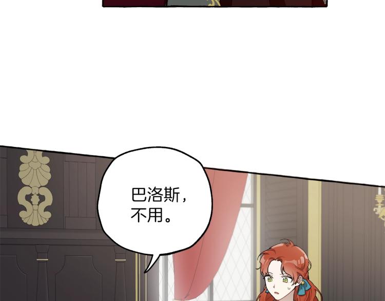 第27话 陪着你10