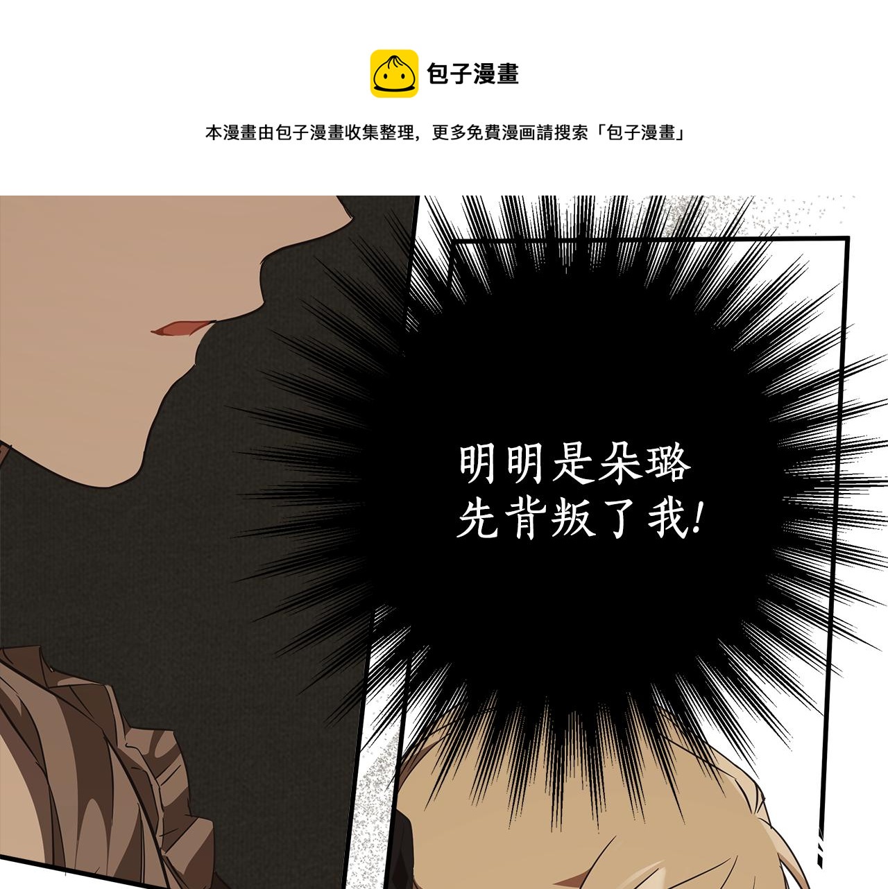 第61话 舞会50