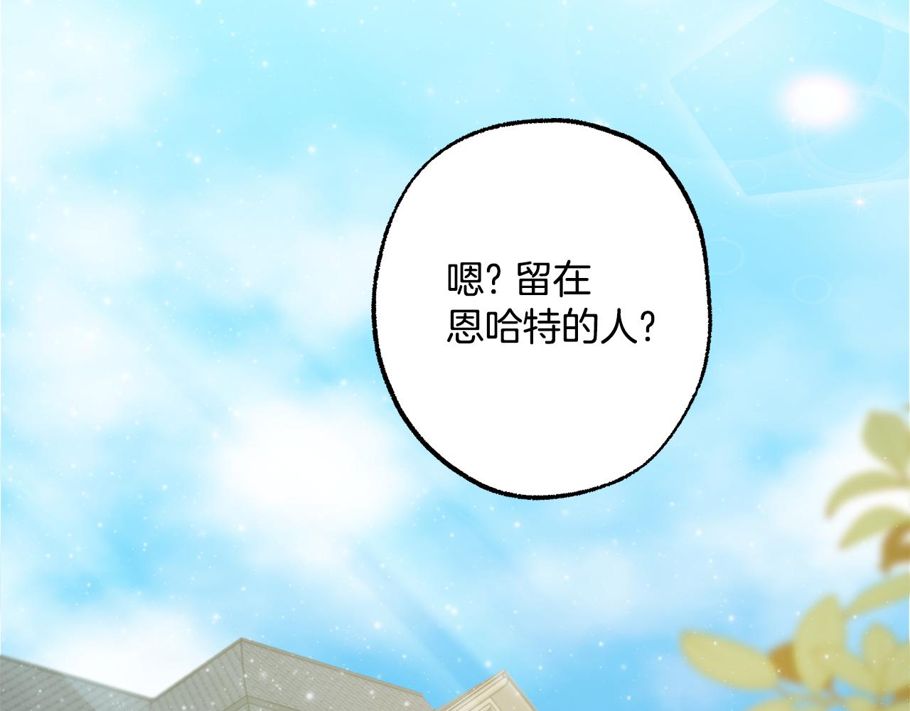 第72话 真心1
