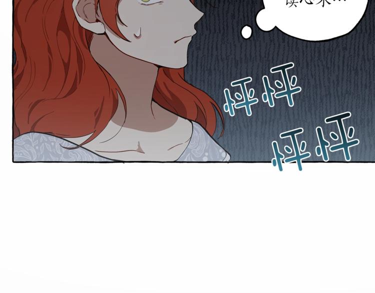 第6话 跟踪？149