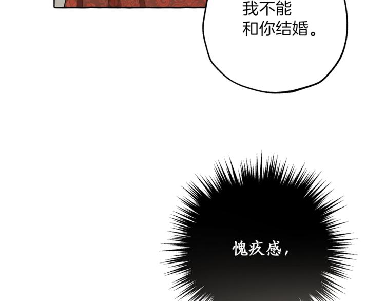 第15话 嗜血87