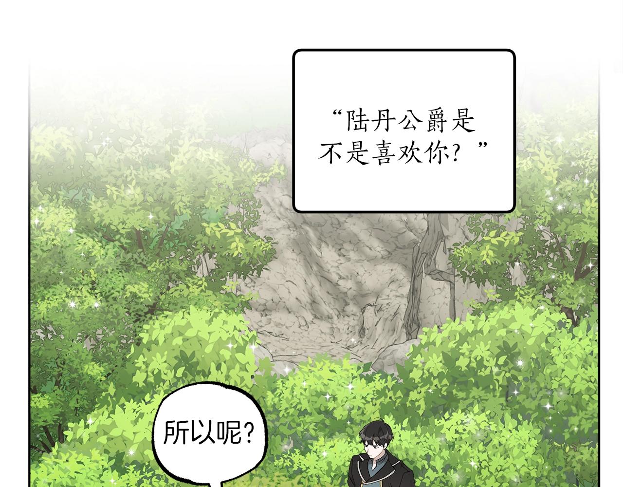 第35话 决绝108