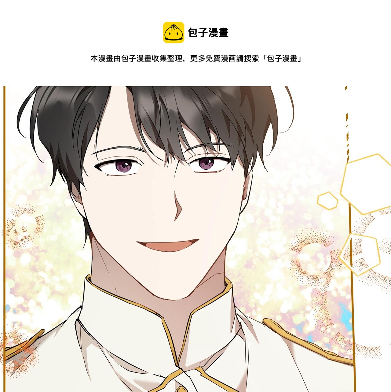 第51话 脸红120