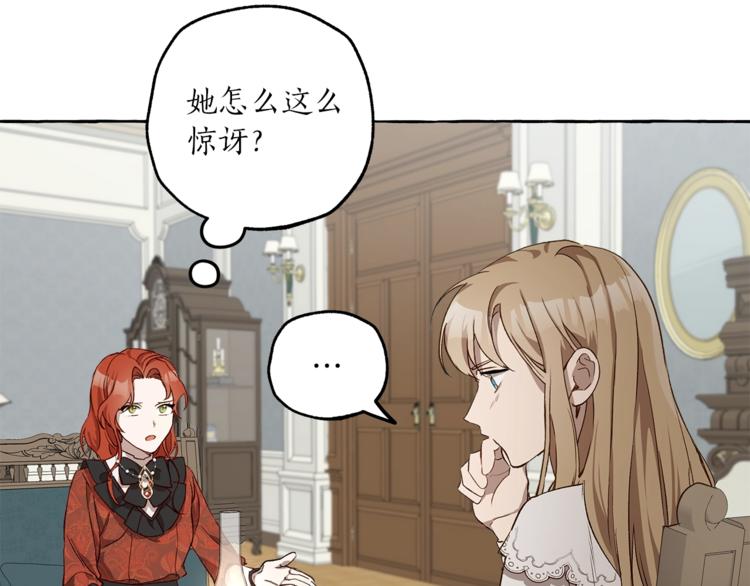 第18话 谋杀5