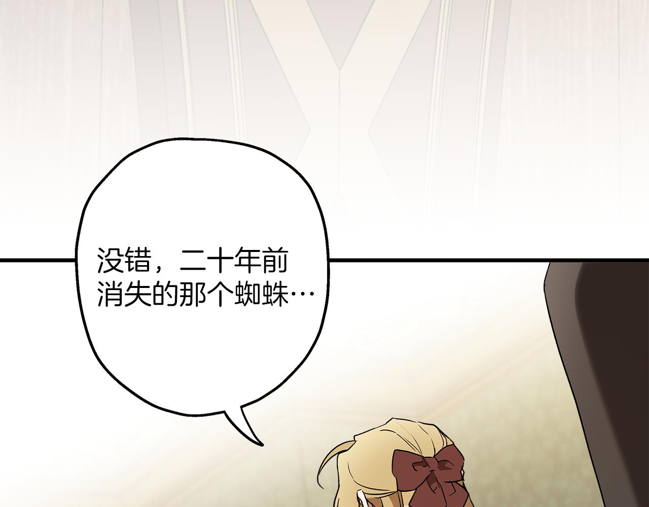 第75话 闺蜜贴贴143