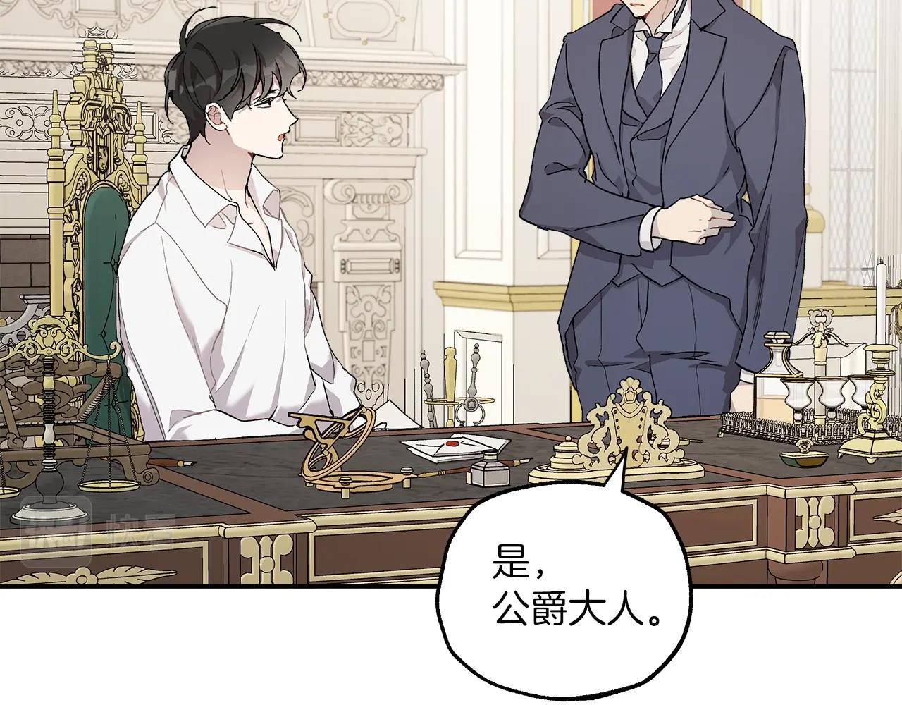 第38话 结婚？！61
