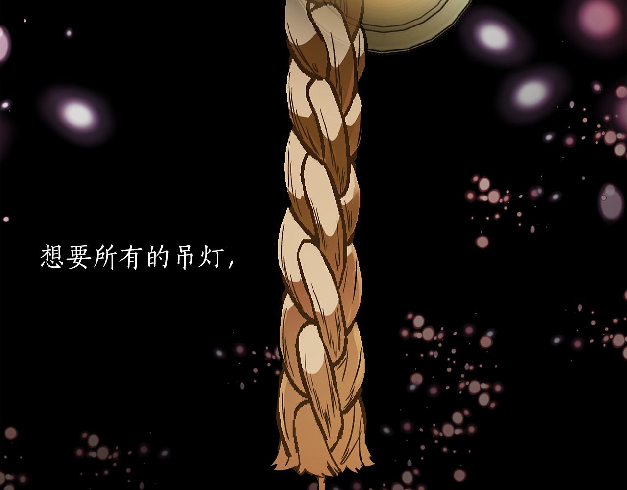 第63话 坦诚相待131