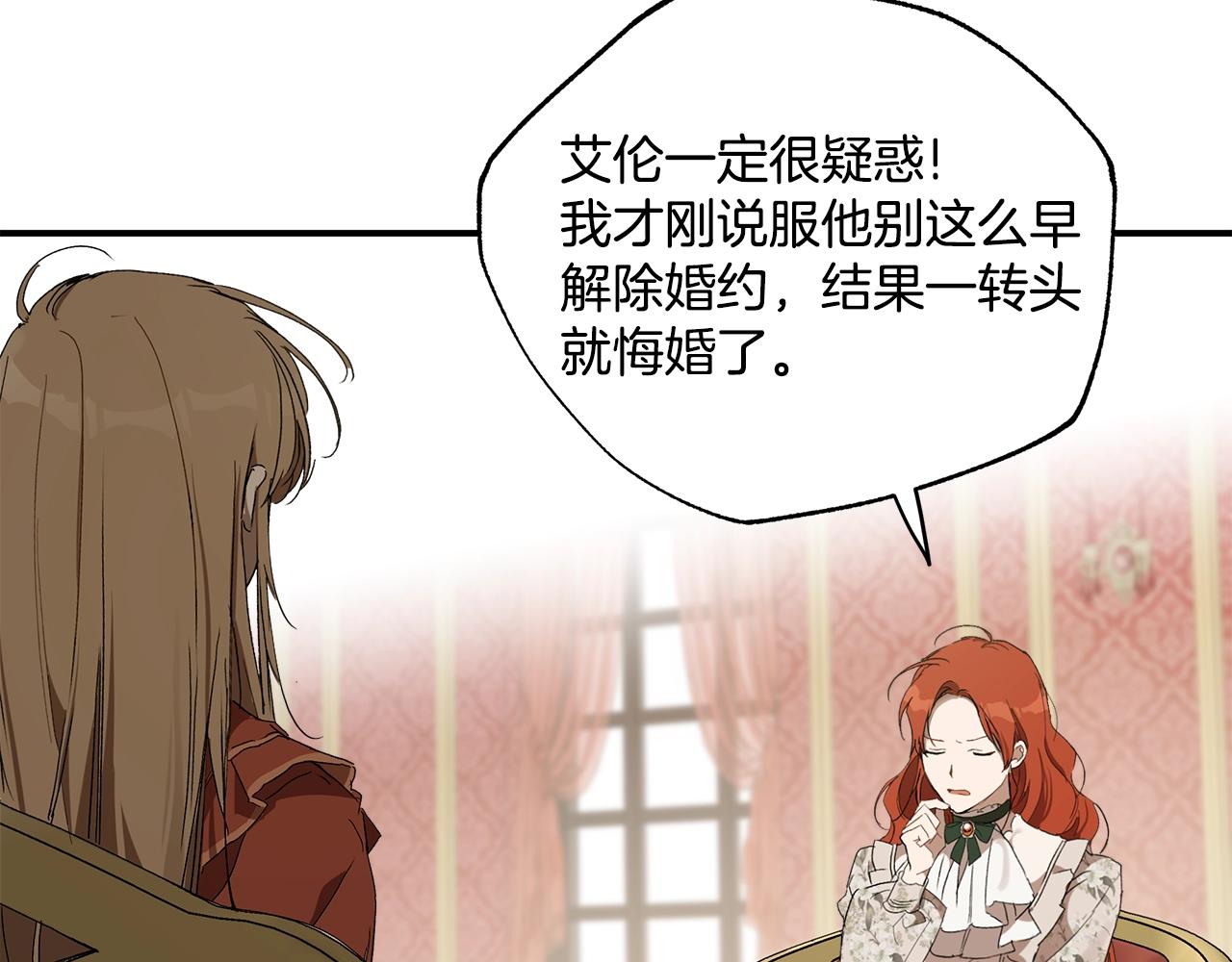 第49话 武器134
