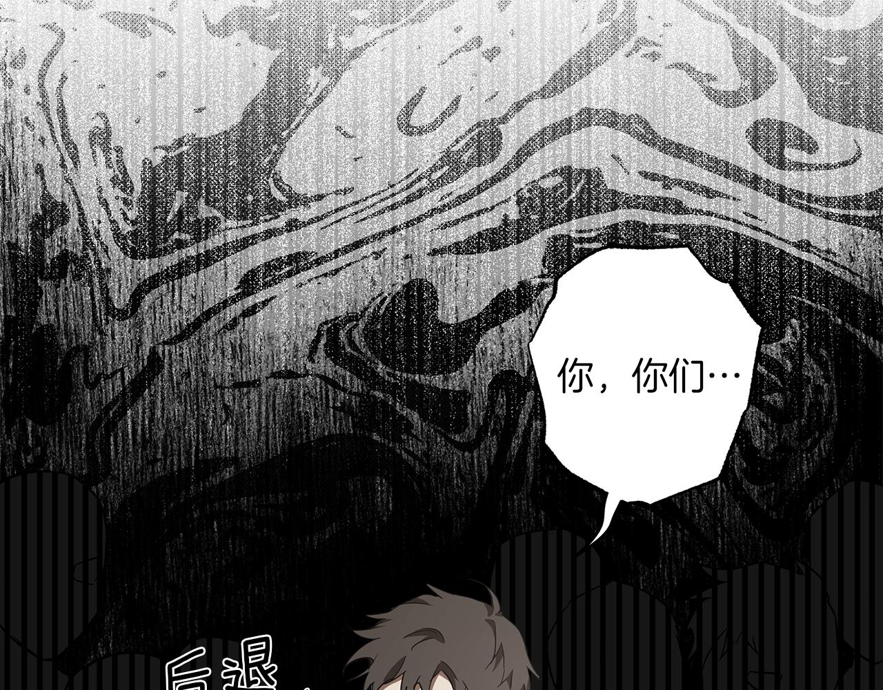 第54话 浮出水面24