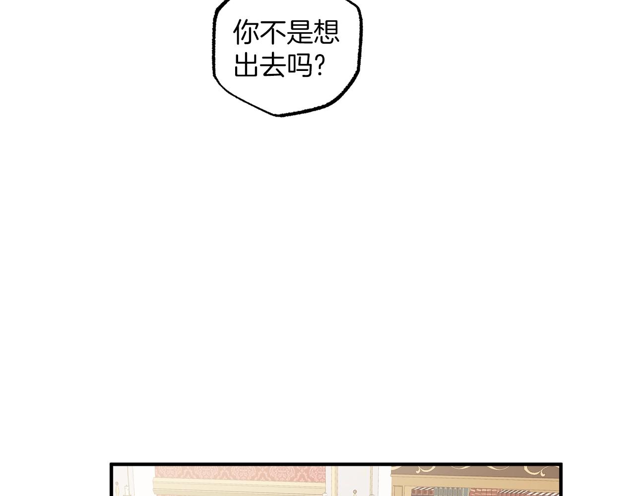 第47话 玫瑰119