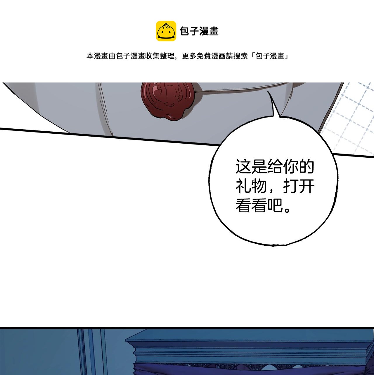 第48话 亲脚丫120