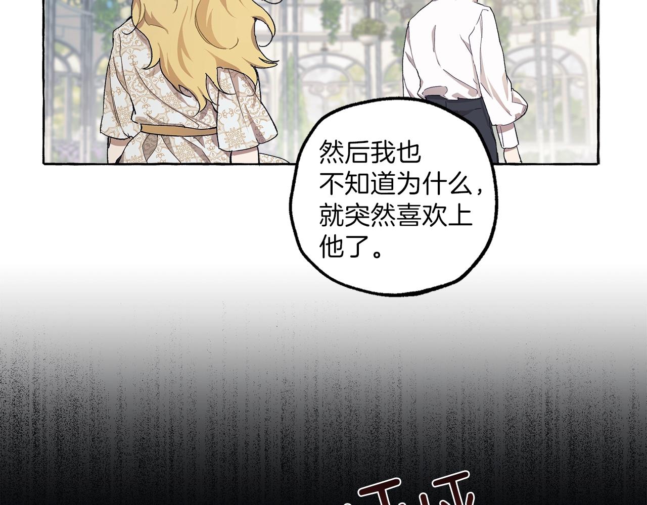 第29话 记忆错乱64