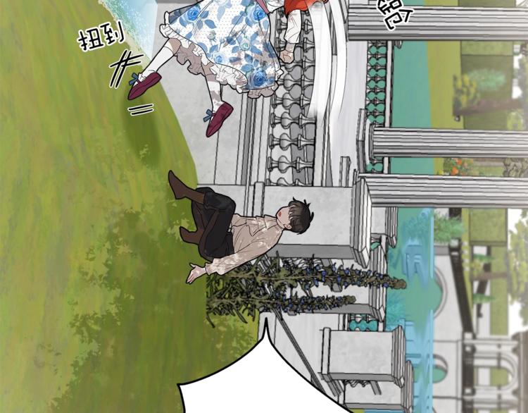 第3话 来的不是时候68