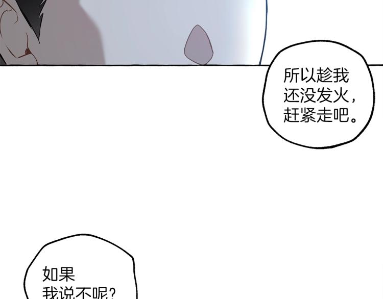 第24话 厌恶97