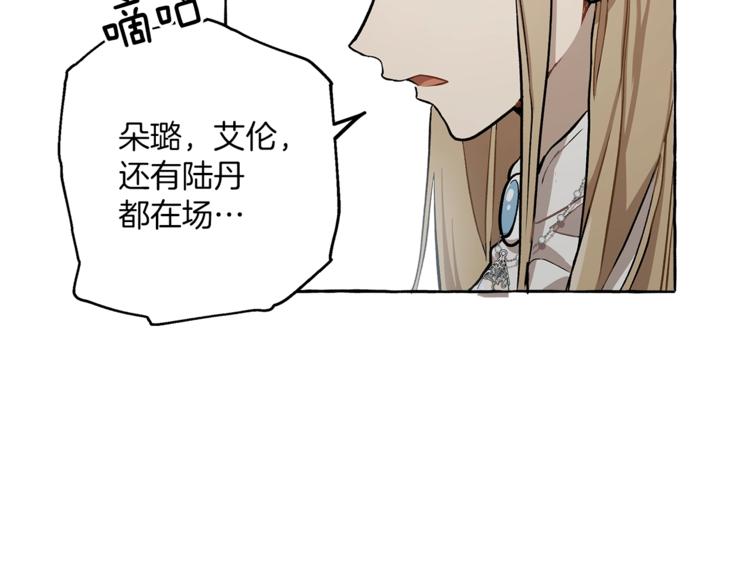第17话 误会148