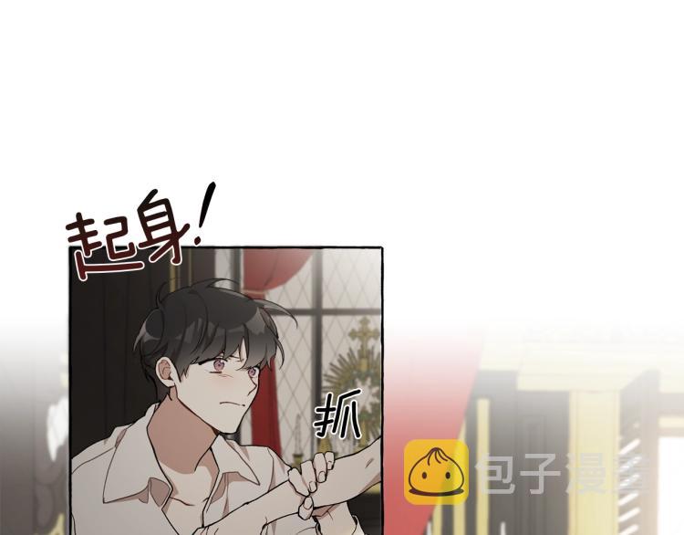 第26话 心痒痒42