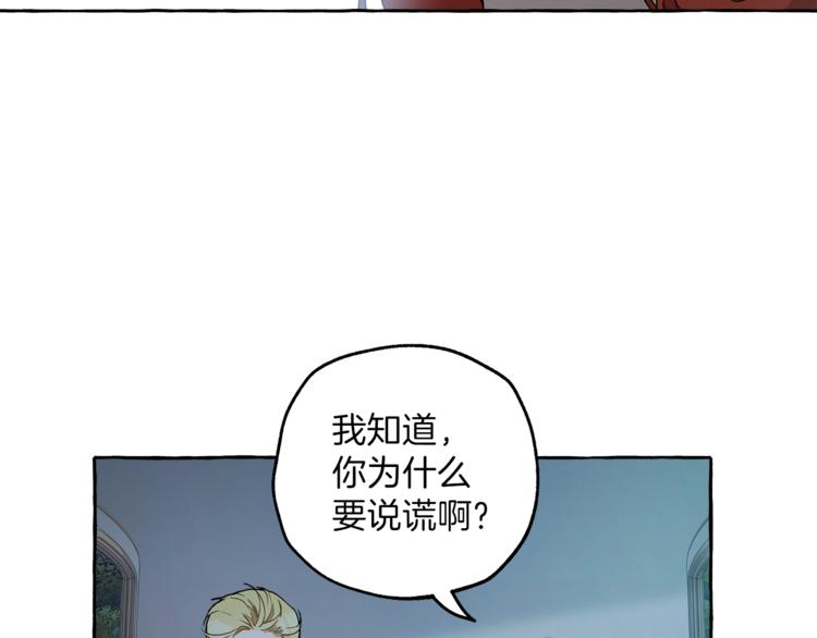 第5话 预知梦51