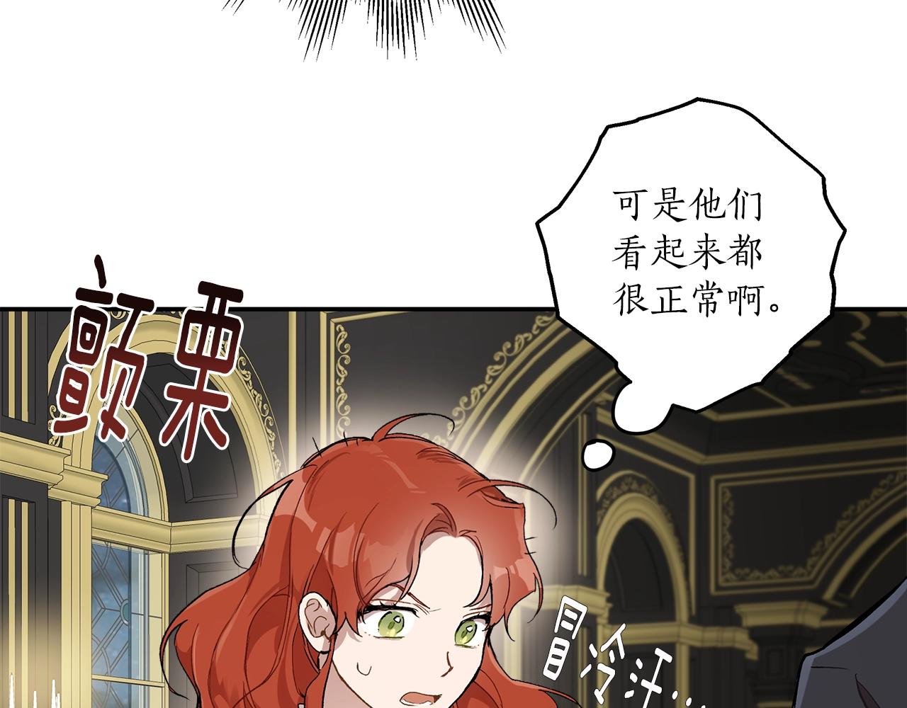 第40话 吻143