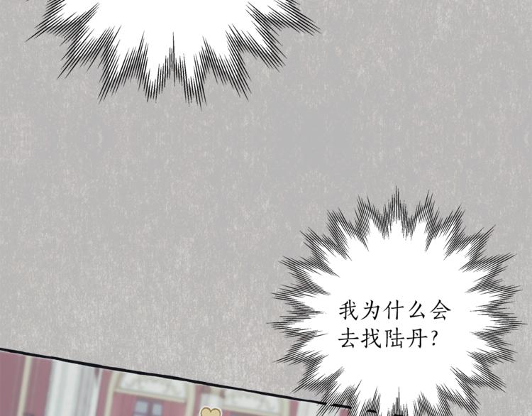 第11话 焕然大悟107