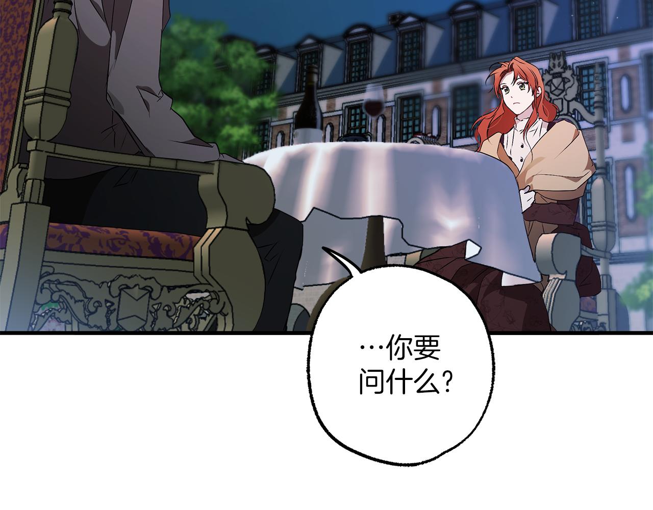 第二季完结篇 我有话要说！149