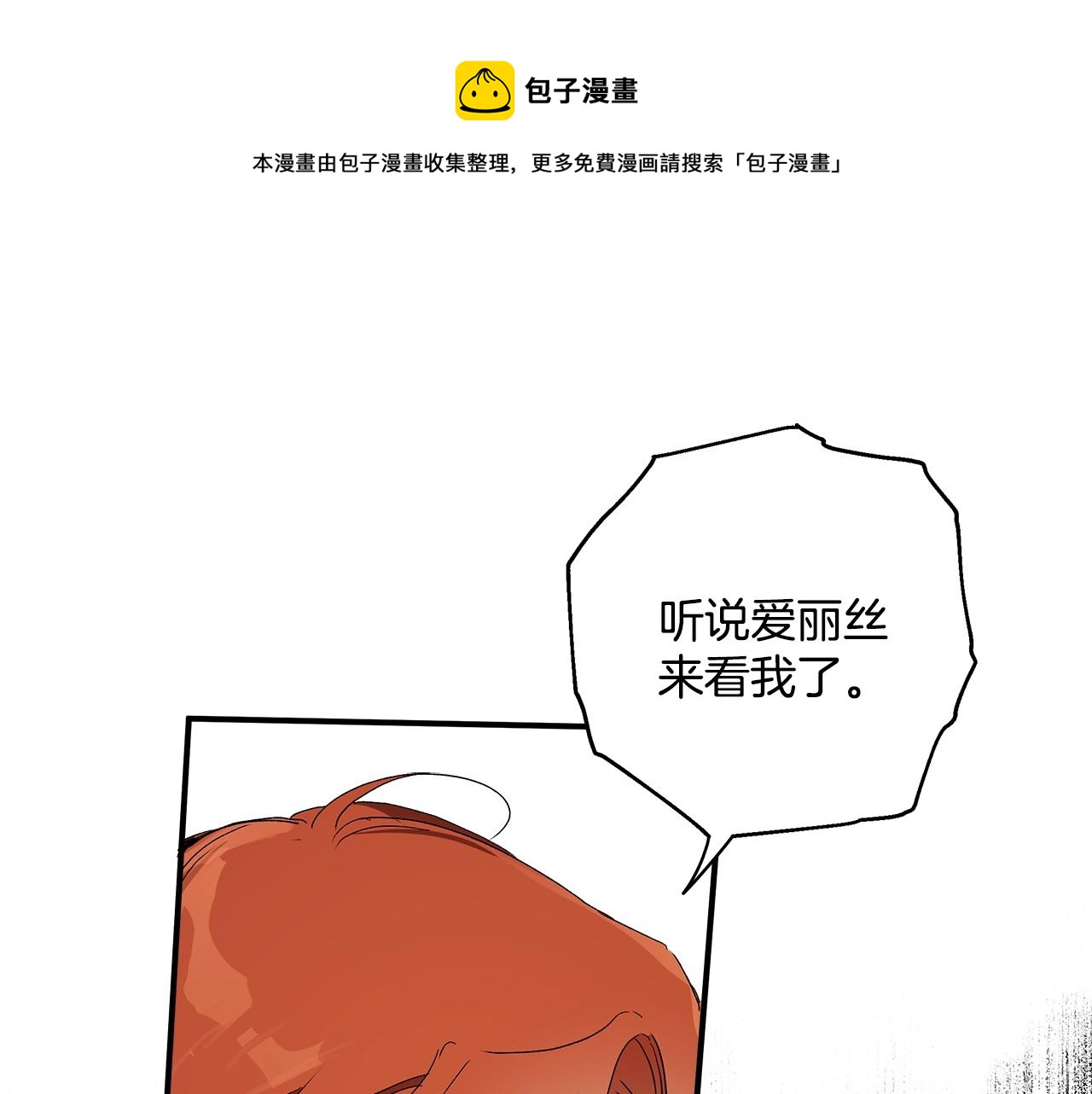 第49话 武器84
