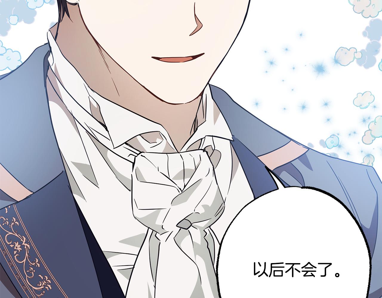 第59话 躲着我55