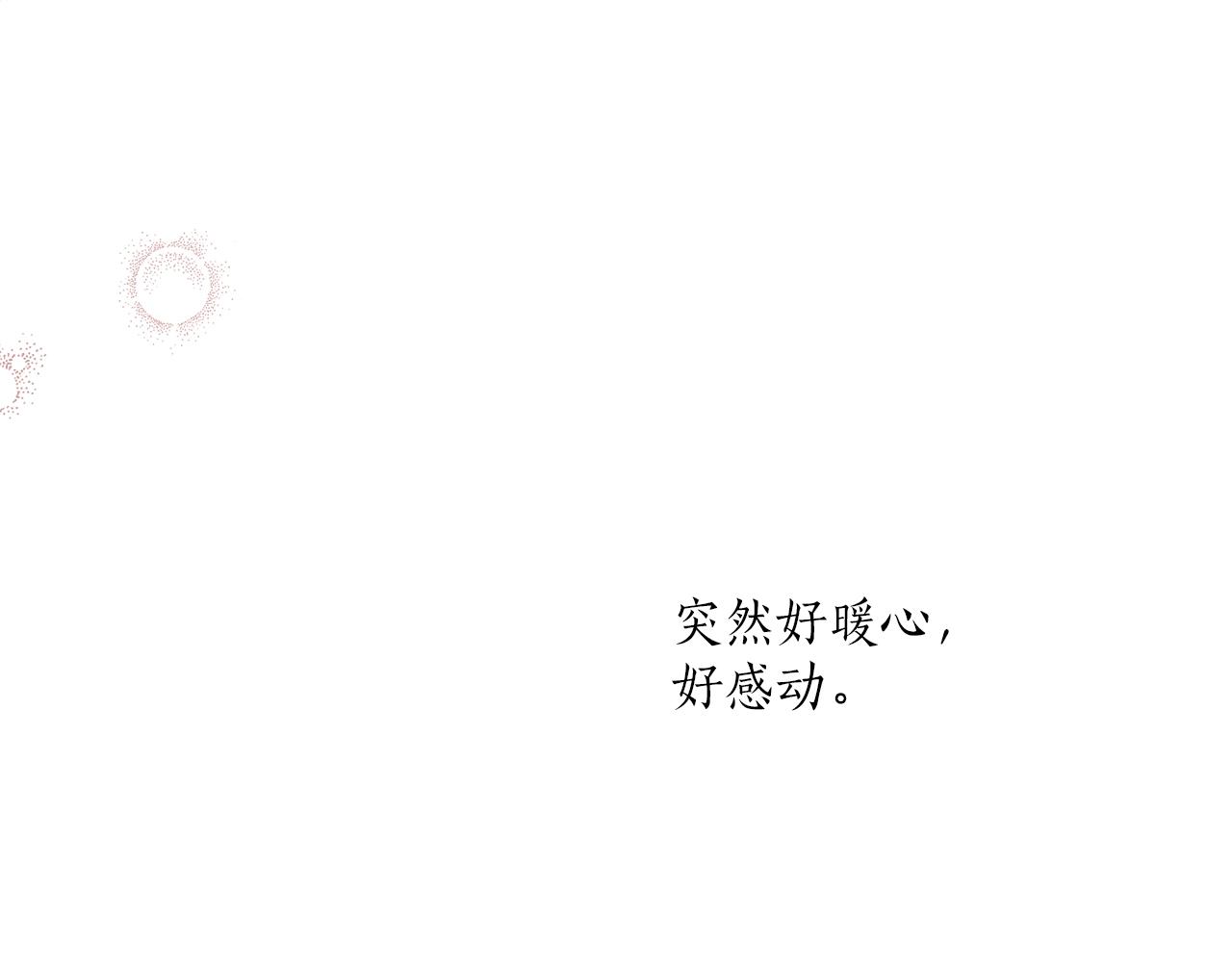 第46话 愤怒65