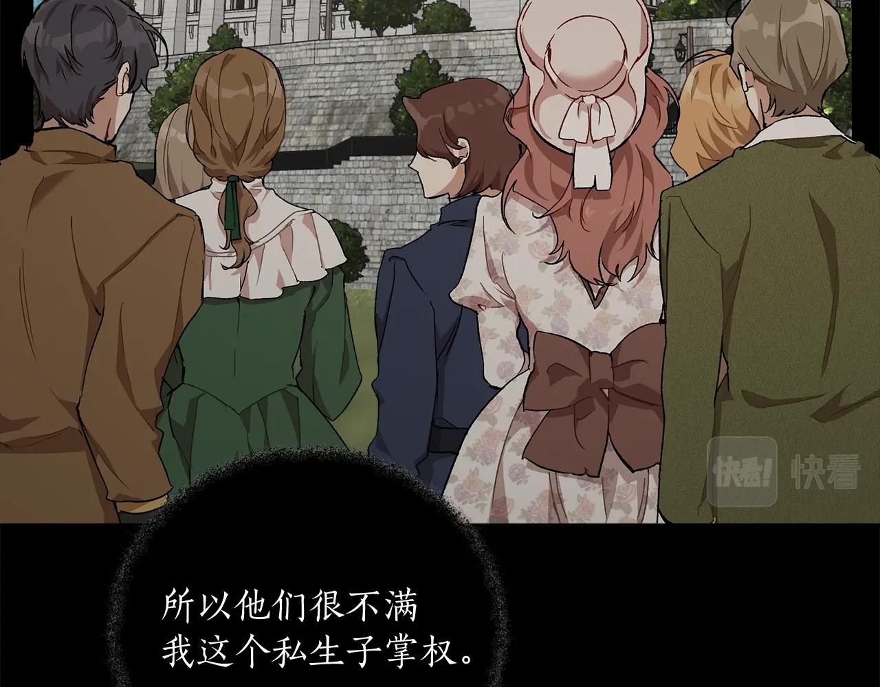第38话 结婚？！31