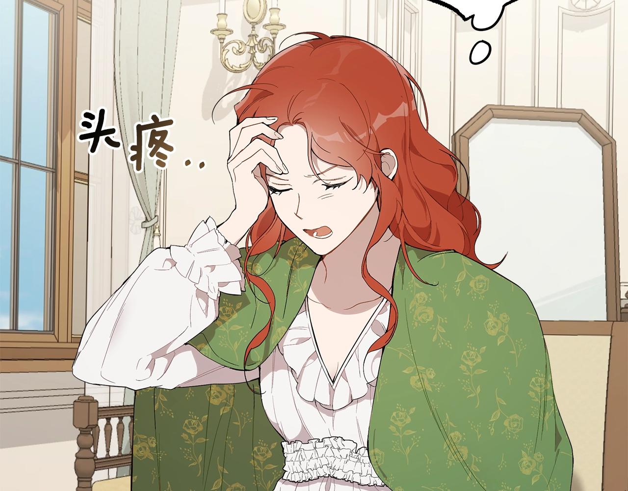 第37话 误会or反转29