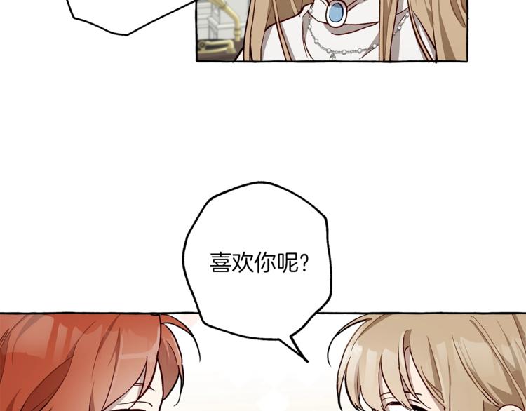 第17话 误会155