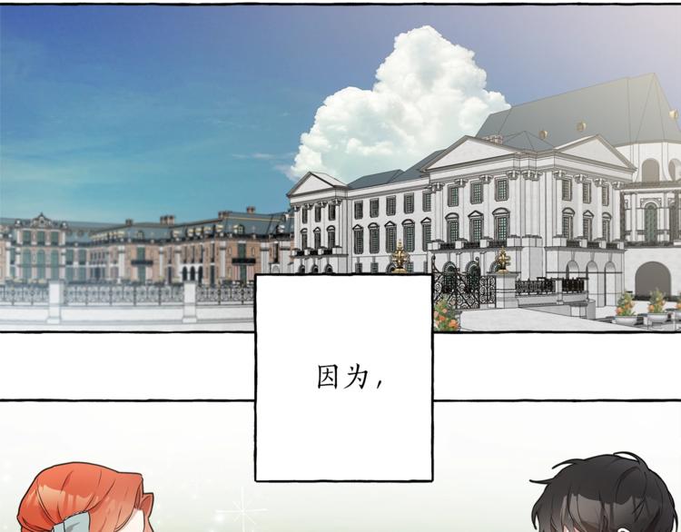 第1话 重生为反派94