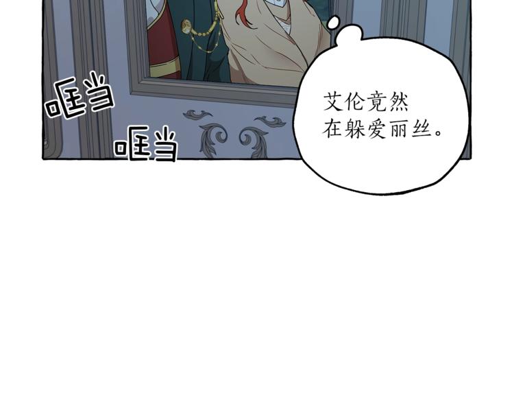 第5话 预知梦46