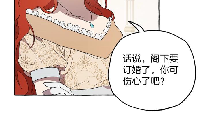 第4话 区别93